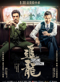 玖玖操